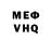 КОКАИН VHQ Lila Martin