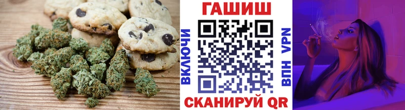 Печенье с ТГК марихуана  Купить закладки  Пикалёво 