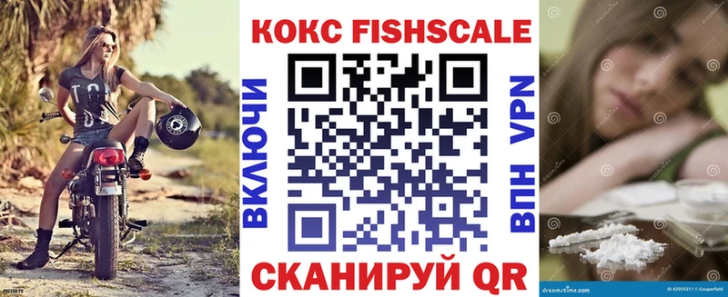 КОКАИН Columbia Купить Пикалёво