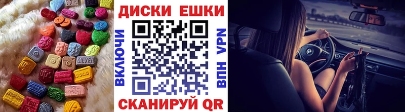 Купить  Пикалёво  Экстази 280 MDMA 