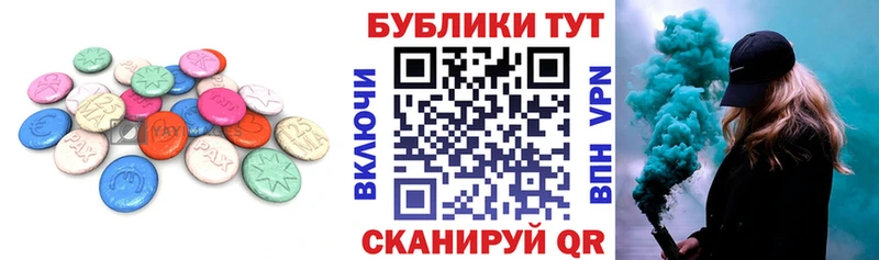 Ecstasy Punisher Пикалёво