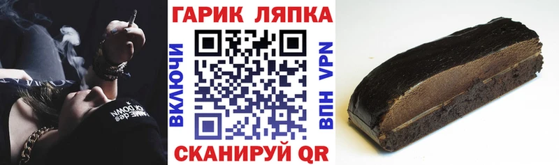 Купить закладки  Пикалёво  ГАШИШ гашик 