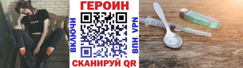Героин афганец  Купить где  Пикалёво 