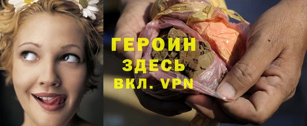 МДМА Балабаново