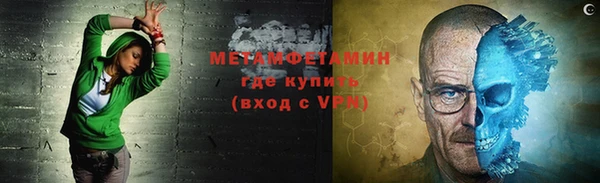МДМА Балабаново