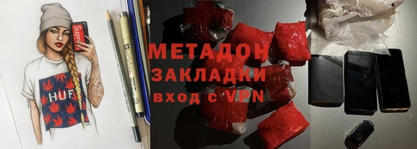 МДМА Балабаново