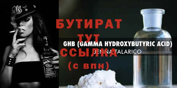 спайс Балахна