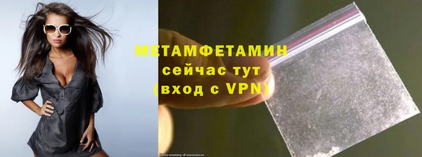 меф Белокуриха