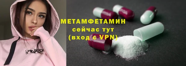 спайс Балахна