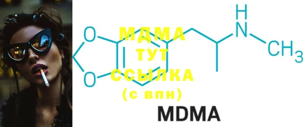 МДМА Балабаново