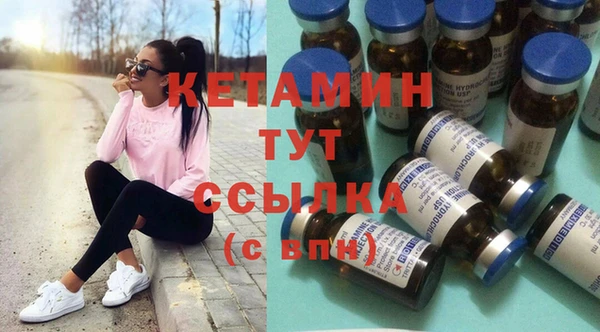 МДМА Балабаново