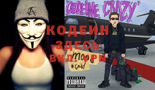 спайс Балахна