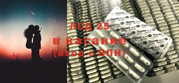 спайс Балахна
