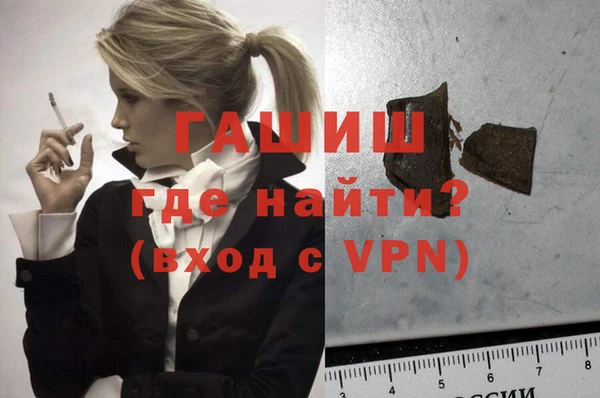 МДМА Балабаново