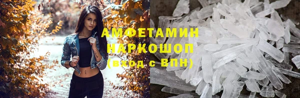 спайс Балахна
