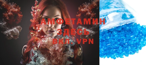 МДМА Балабаново