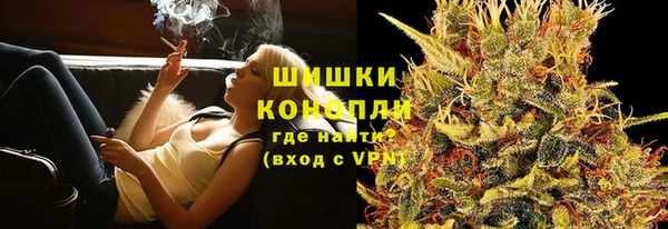 спайс Балахна
