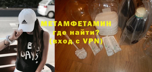 МДМА Балабаново