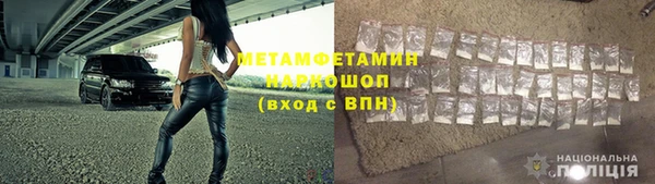 МДМА Балабаново