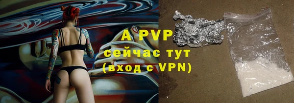 МДМА Балабаново
