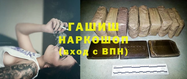 МДМА Балабаново