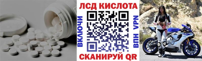 Купить закладки  Пикалёво  Лсд 25 экстази ecstasy 