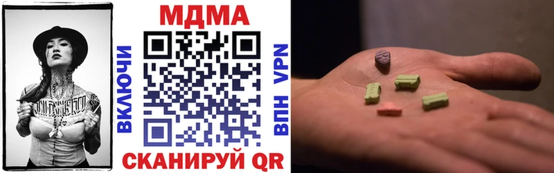Купить закладки  Пикалёво  MDMA Molly 