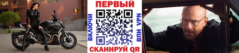 Первитин витя Купить Пикалёво