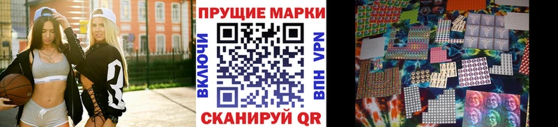 Наркотические марки 1,5мг  Купить закладки  Пикалёво 
