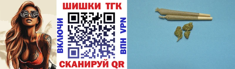 Купить закладки  Пикалёво  Бошки Шишки гибрид 